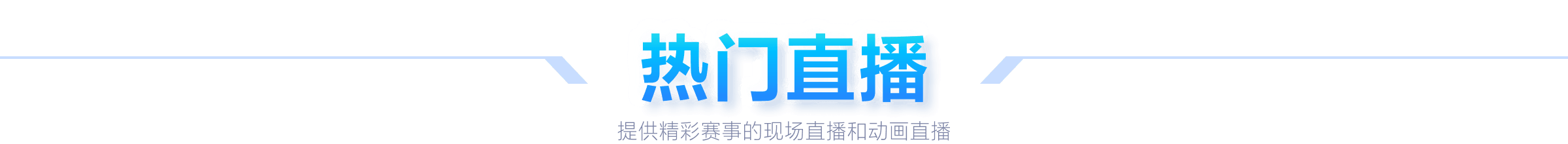 速收藏,一网打尽,件中国世界,爱游戏app,爱游戏官网,爱游戏体育官网,爱游戏体育app