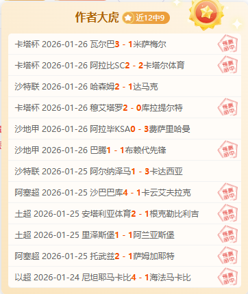 凯恩一心加,盟曼联,若热刺不放,爱游戏app,爱游戏官网,爱游戏体育官网,爱游戏体育app