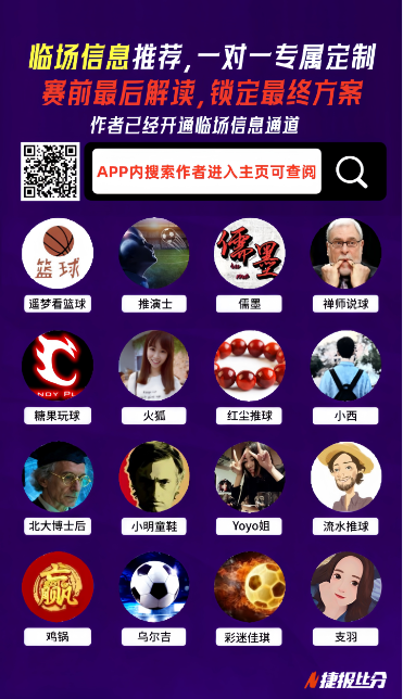 公牛狂揽,分击溃湖人,詹姆斯复出,爱游戏app,爱游戏官网,爱游戏体育官网,爱游戏体育app