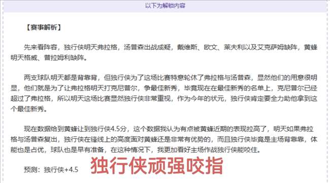 哈密尔顿法,拉利总部首,力图重振红,爱游戏app,爱游戏官网,爱游戏体育官网,爱游戏体育app