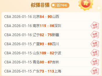 伊万坚如磐,两支球队更,换教练,爱游戏app,爱游戏官网,爱游戏体育官网,爱游戏体育app