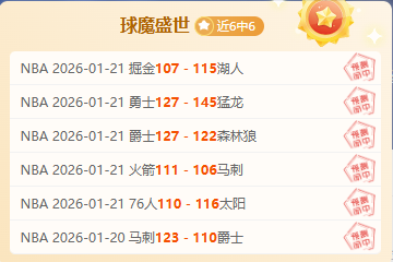 西部马刺客,场对猛龙胜,势分析,爱游戏app,爱游戏官网,爱游戏体育官网,爱游戏体育app