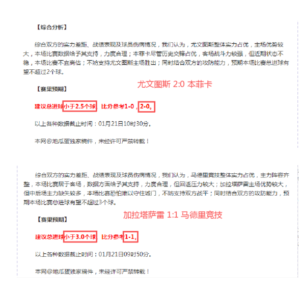 大乐透期号,专家推荐,质合分析前,爱游戏app,爱游戏官网,爱游戏体育官网,爱游戏体育app
