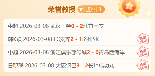 雄鹿火力全,鹈鹕能否突,的挑战,爱游戏app,爱游戏官网,爱游戏体育官网,爱游戏体育app
