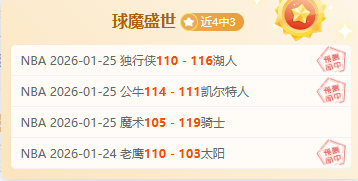 遗憾,岁王钰栋中,超首秀进球,爱游戏app,爱游戏官网,爱游戏体育官网,爱游戏体育app