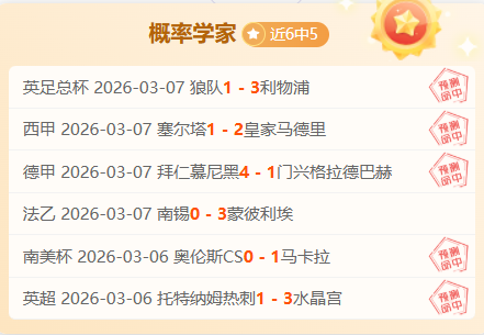 沙一博,中国足球改,革唯有勤奋,爱游戏app,爱游戏官网,爱游戏体育官网,爱游戏体育app
