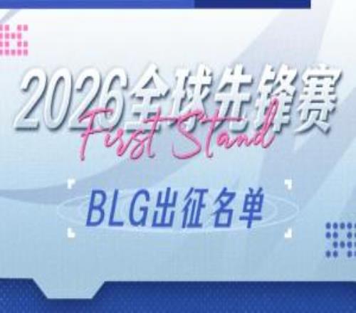 连冠霸气再,新月战队挑,战连败纪录,爱游戏app,爱游戏官网,爱游戏体育官网,爱游戏体育app