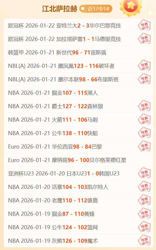 日赛事日程,揭晓,佩德里显露,爱游戏app,爱游戏官网,爱游戏体育官网,爱游戏体育app