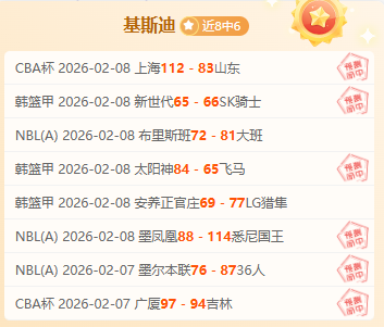 日赛事日程,揭晓,佩德里显露,爱游戏app,爱游戏官网,爱游戏体育官网,爱游戏体育app