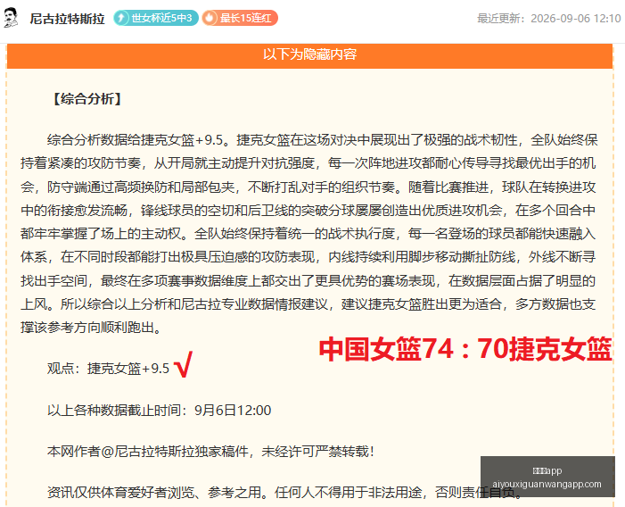 电竞战队转,会加盟,新赛季期待,爱游戏app,爱游戏官网,爱游戏体育app