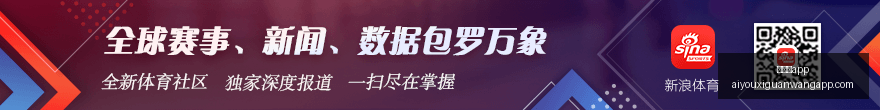 战队惊险逆,电竞焦点战,再掀高潮,爱游戏app,爱游戏官网,爱游戏体育app