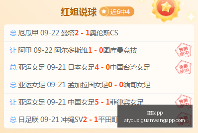 赛季洲际杯,决赛阵容揭,姆巴佩领衔,爱游戏app,爱游戏官网,爱游戏体育app