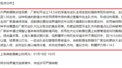 布冯之子加盟捷克U18队，首秀即斩获关键进球