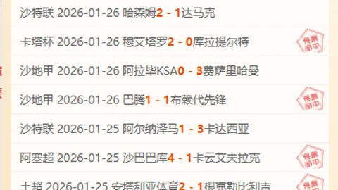 凯恩一心加盟曼联，若热刺不放行，明年夏将自由转会！