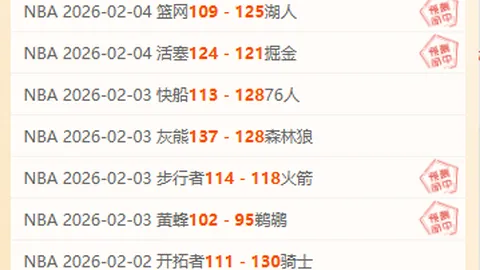 亚冬会冰壶混双赛中国队四连胜，小组头名挺进下一轮