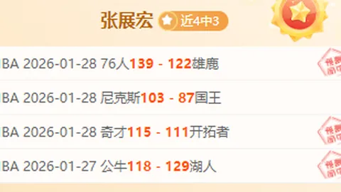 CBA战报：16胜13负佳绩彰显实力，攻防两端抢眼，总分竟被低估？揭秘真实水准！