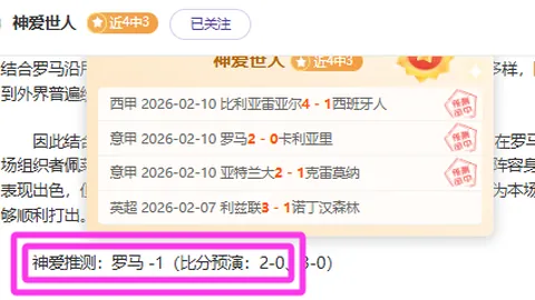 欧冠赛场绝艳瞬间：梅罗经典进球回顾，谁的青春不再？