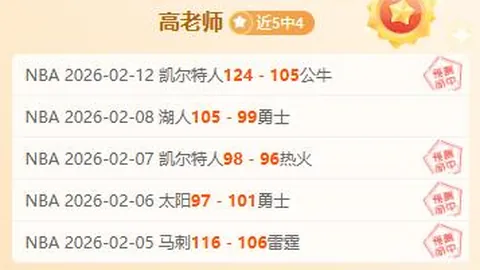 大乐透期号专家精选5胜3推荐，质合分析凸显甲早场战机