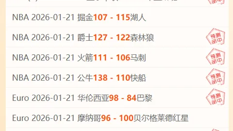 3月27日赛事日程揭晓，佩德里显露迷茫：如此安排让人困惑
