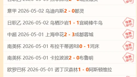 曼城0-1切尔西夺欧冠冠军，夏窗标王哈弗茨关键破门