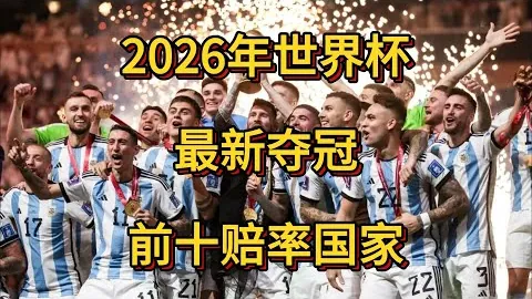 大乐透期号分析：专家推荐质合分析前区十码，望加锡VS培斯塔坦