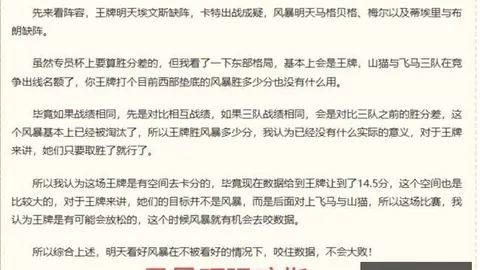 爱游戏 151315 33