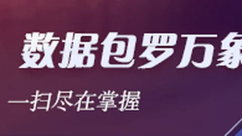 腾讯电竞新品发布，神秘主机引期待